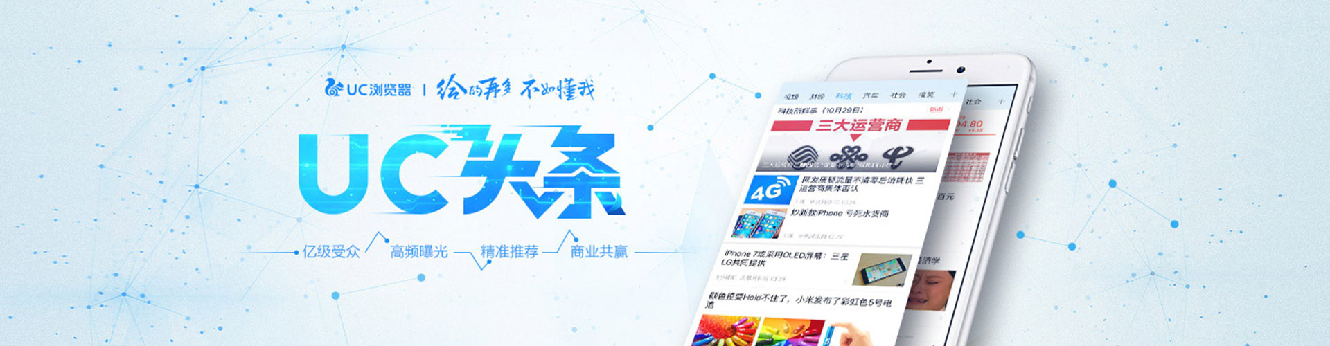彭水百度平台推广