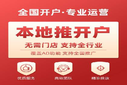 实战经验分享：百度推广代运营公司合作技巧